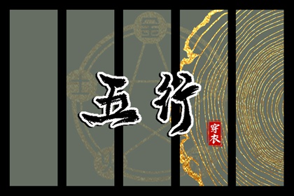 黄历择吉_择吉日大全_搬家择吉日